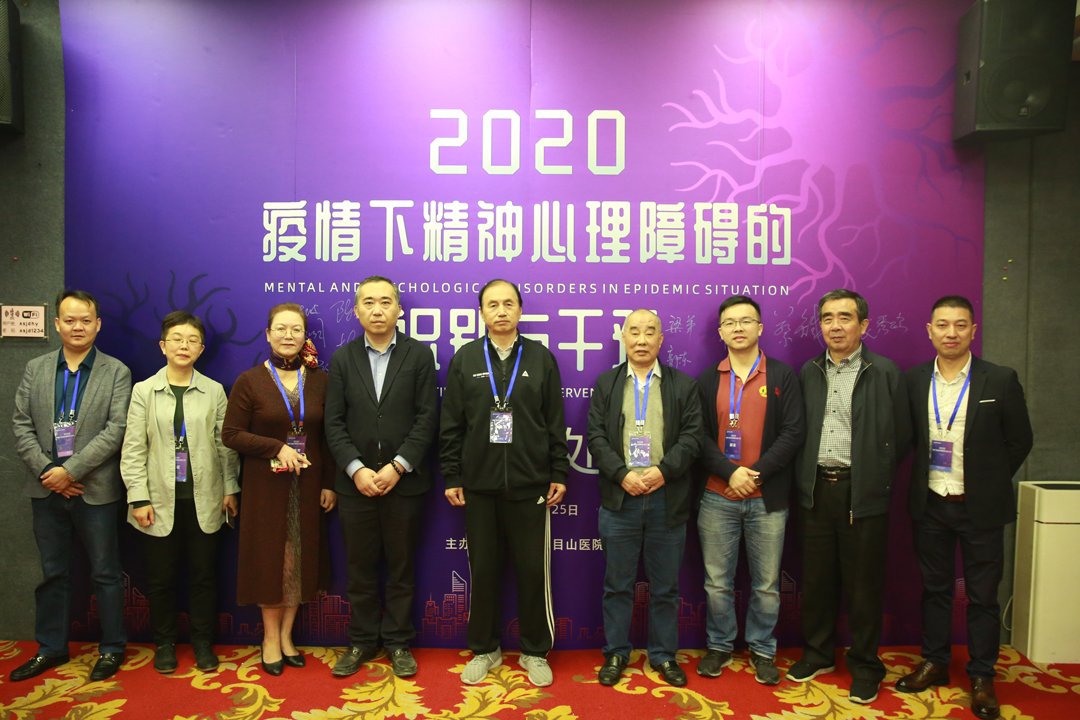 <b>杭州天目山医院开展“疫情下精神心理障碍的识</b>