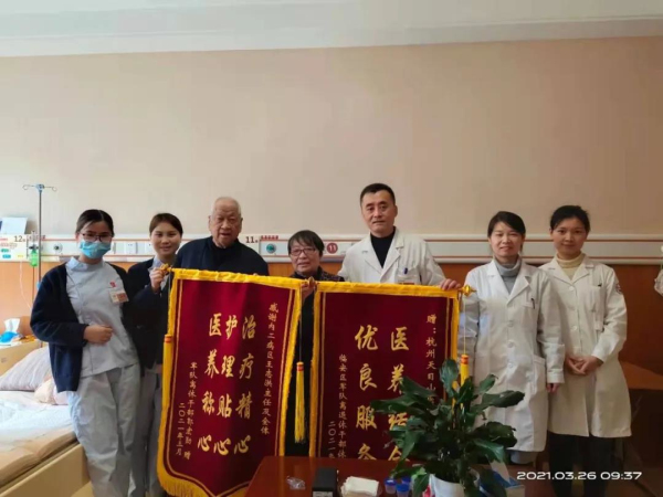 <b>专业治疗送希望 锦旗一面表感激</b>