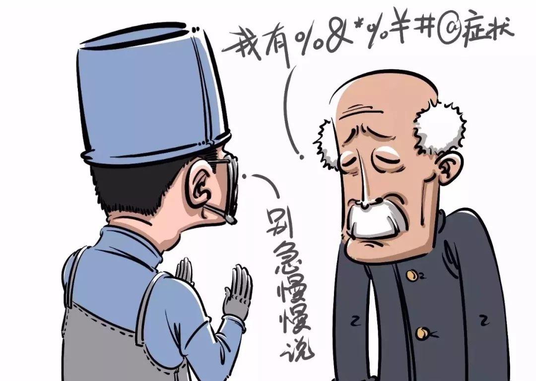 <b>「妄想症」有什么治疗方法,有哪几种?</b>