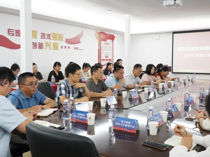 <b>西湖区医院感染管理质量控制工作会议于我院成功举办！</b>